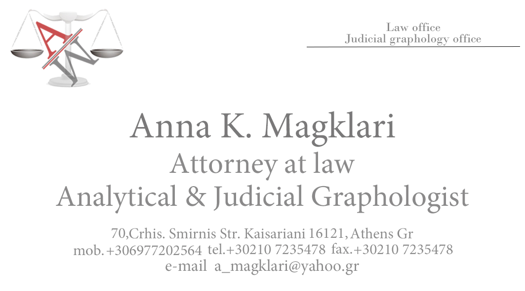 καρτα  anna english.jpg